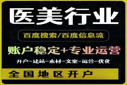 某科技公司通过百度推广引领行业创新发展